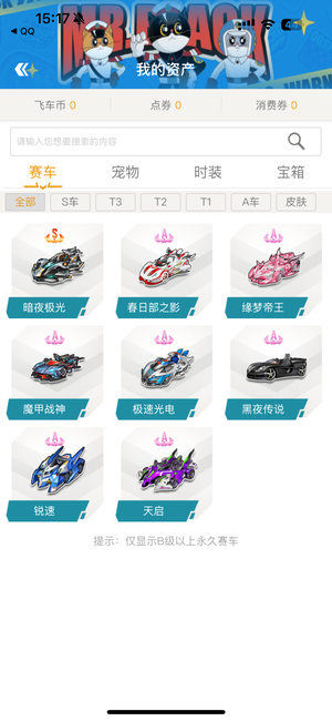 将被真实抬 将被真实抬