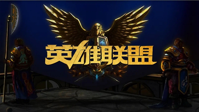 奖杯高举